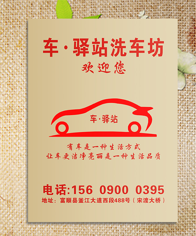 汽車腳墊,汽車腳墊價格,汽車用腳墊,汽車腳墊一般多少錢