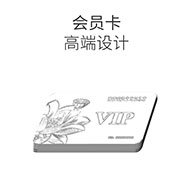 會員卡設計,定制vip卡 ,會員卡制作,會員卡印刷_印無憂設計印刷廠